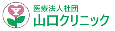 山口クリニック (新潟県新潟市北区 | 早通駅)